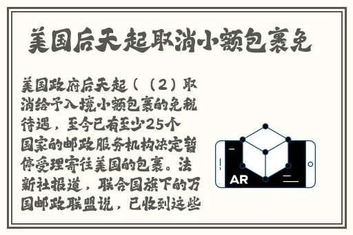 718吃瓜爆料今日热点